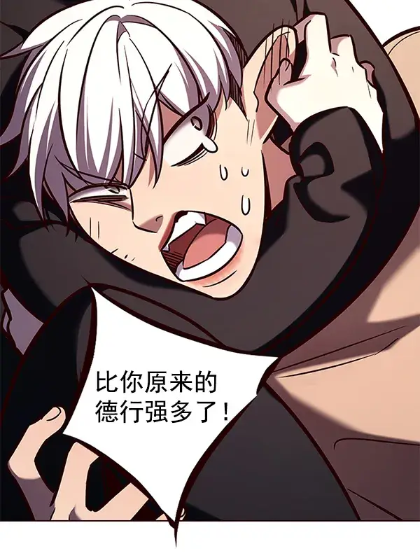 漫画《觉醒吧，铲屎官！》第190话第10张图