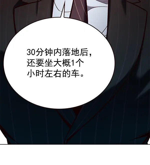 漫画《觉醒吧，铲屎官！》第190话第109张图