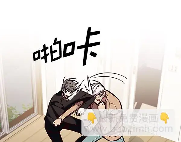 漫画《觉醒吧，铲屎官！》第190话第11张图