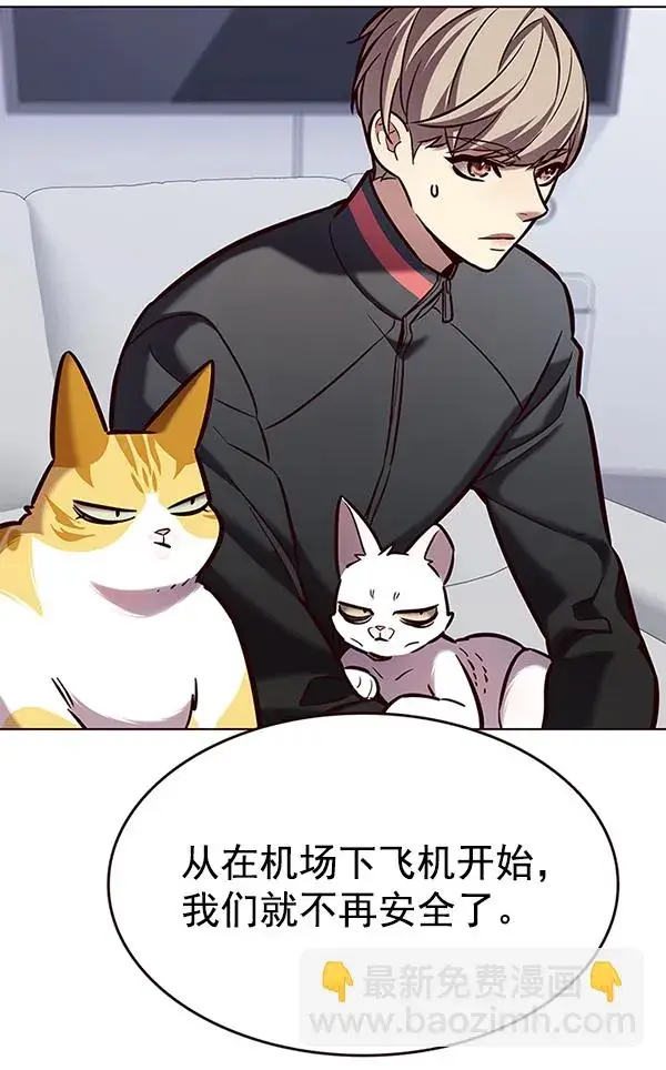漫画《觉醒吧，铲屎官！》第190话第112张图