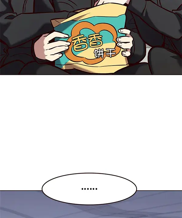 漫画《觉醒吧，铲屎官！》第190话第115张图