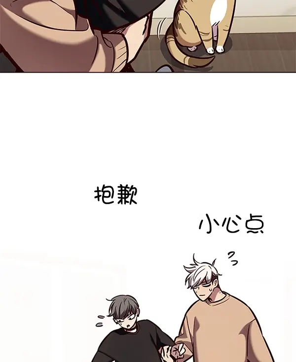 漫画《觉醒吧，铲屎官！》第190话第15张图