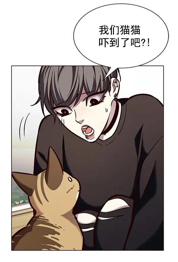 漫画《觉醒吧，铲屎官！》第190话第17张图