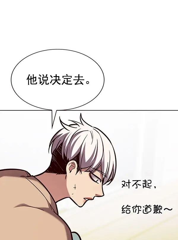 漫画《觉醒吧，铲屎官！》第190话第22张图