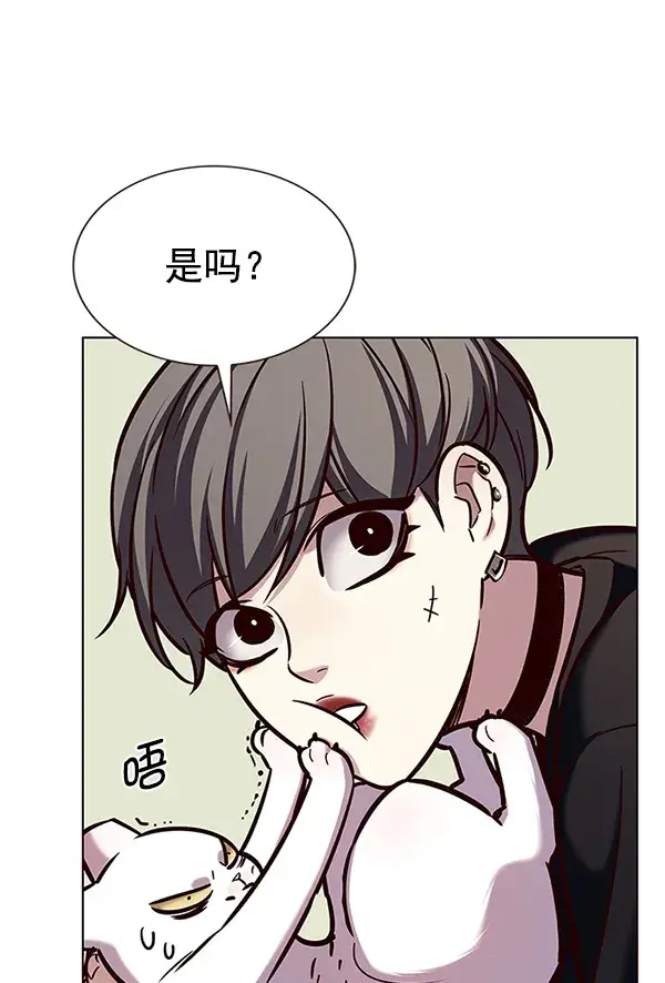 漫画《觉醒吧，铲屎官！》第190话第24张图