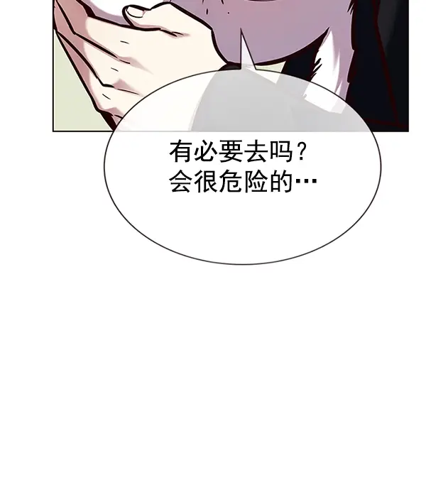 漫画《觉醒吧，铲屎官！》第190话第25张图