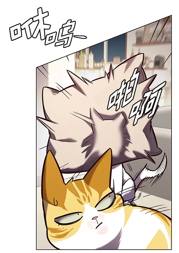 漫画《觉醒吧，铲屎官！》第190话第3张图
