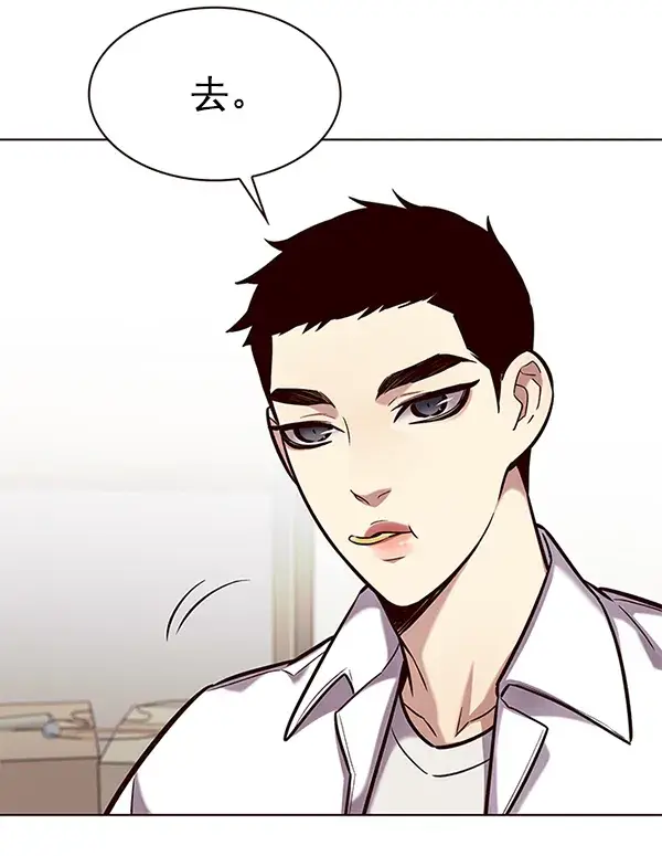 漫画《觉醒吧，铲屎官！》第190话第32张图