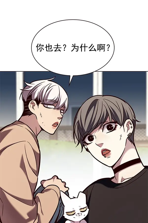 漫画《觉醒吧，铲屎官！》第190话第33张图