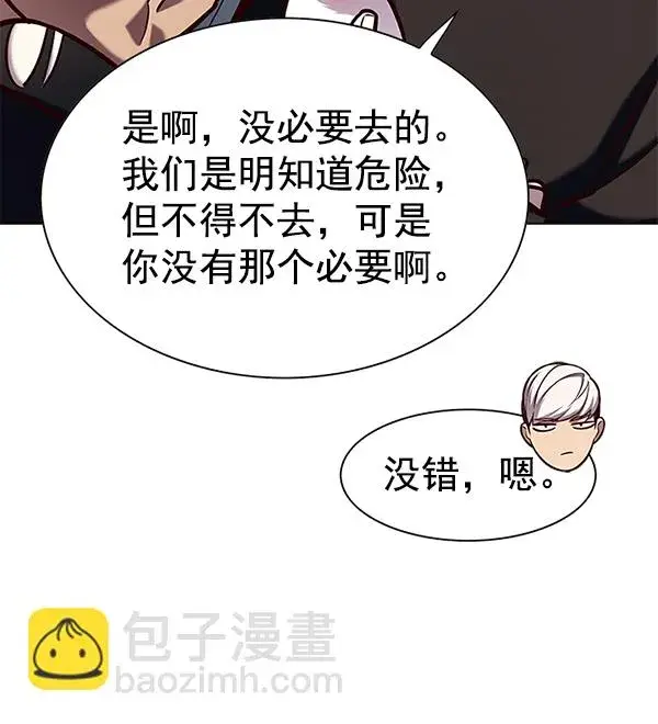 漫画《觉醒吧，铲屎官！》第190话第34张图