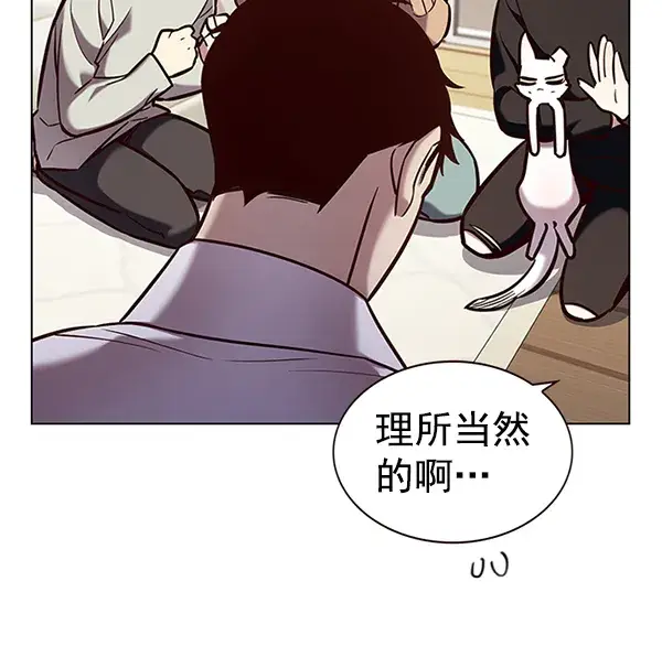 漫画《觉醒吧，铲屎官！》第190话第41张图