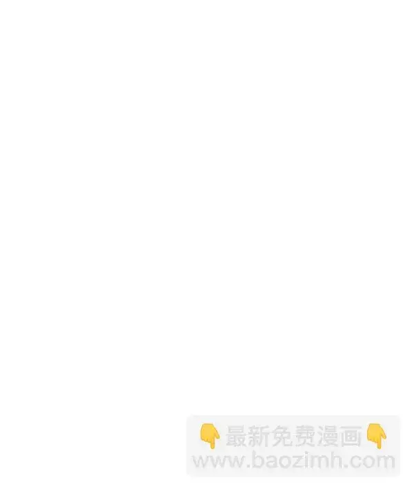 漫画《觉醒吧，铲屎官！》第190话第44张图