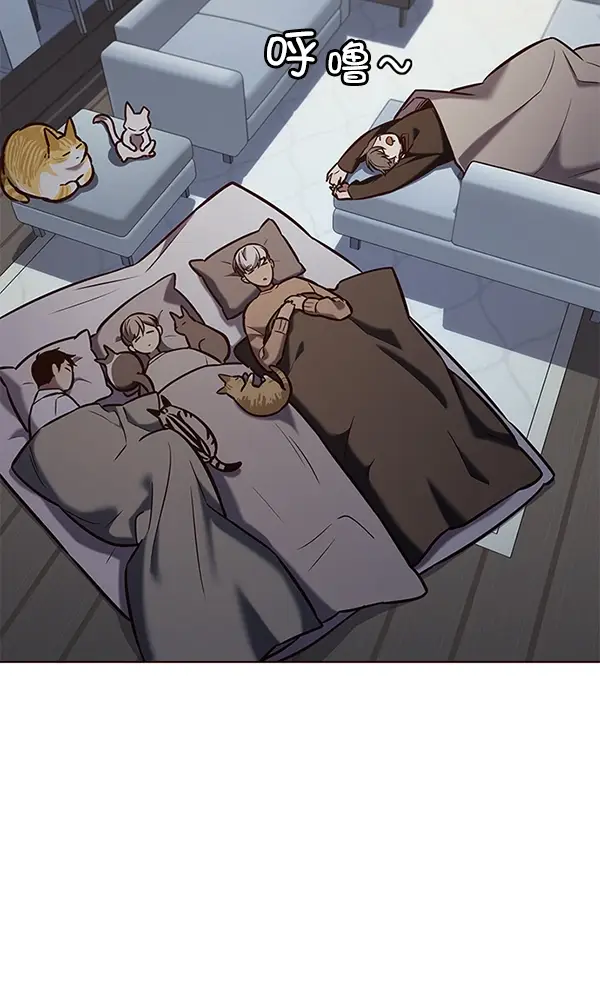 漫画《觉醒吧，铲屎官！》第190话第46张图