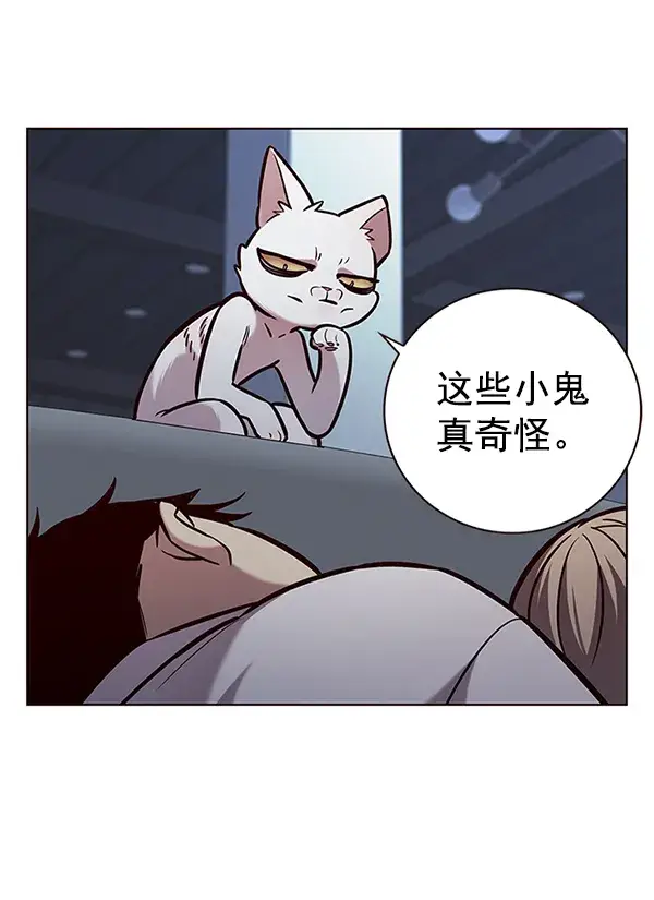 漫画《觉醒吧，铲屎官！》第190话第47张图