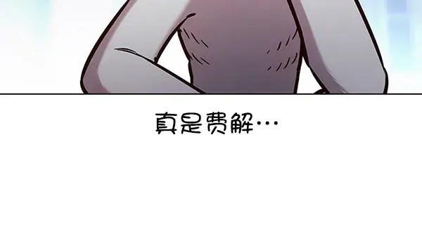 漫画《觉醒吧，铲屎官！》第190话第57张图