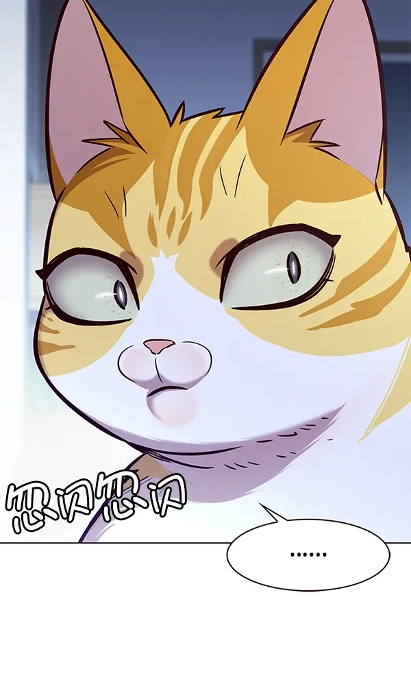漫画《觉醒吧，铲屎官！》第190话第69张图