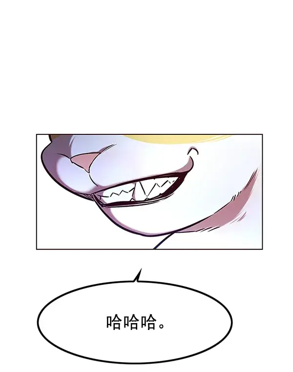 漫画《觉醒吧，铲屎官！》第190话第70张图