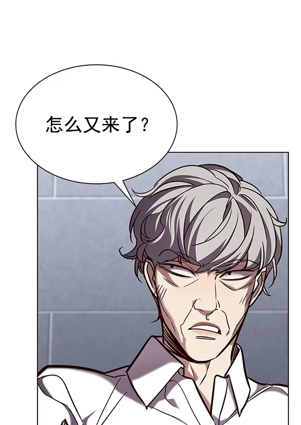 漫画《觉醒吧，铲屎官！》第190话第77张图