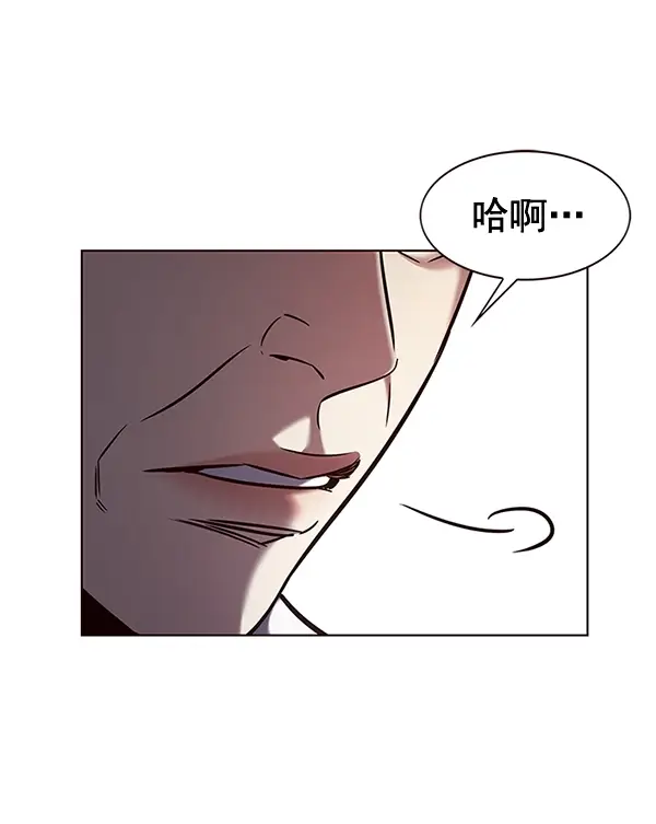 漫画《觉醒吧，铲屎官！》第190话第85张图