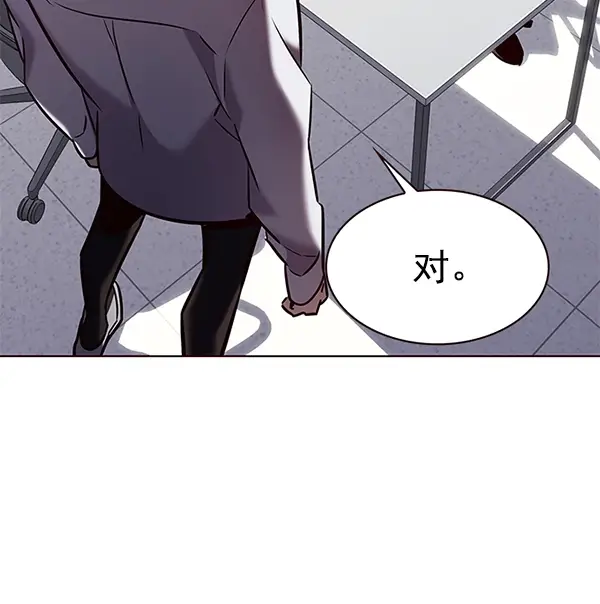 漫画《觉醒吧，铲屎官！》第190话第87张图