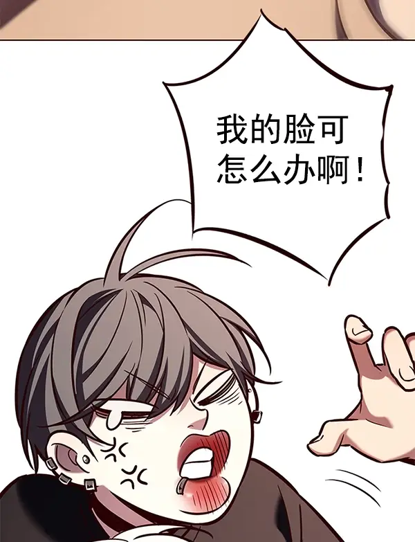 漫画《觉醒吧，铲屎官！》第190话第9张图