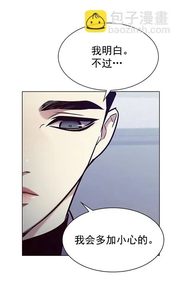 漫画《觉醒吧，铲屎官！》第190话第90张图