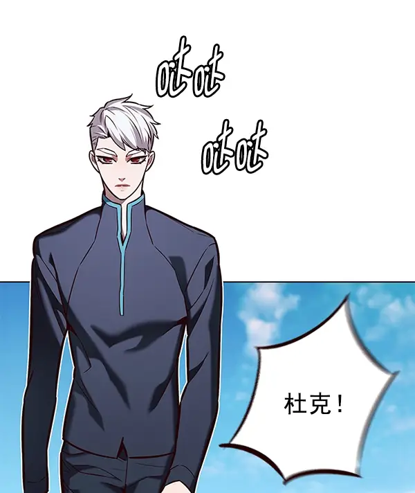漫画《觉醒吧，铲屎官！》第190话第95张图