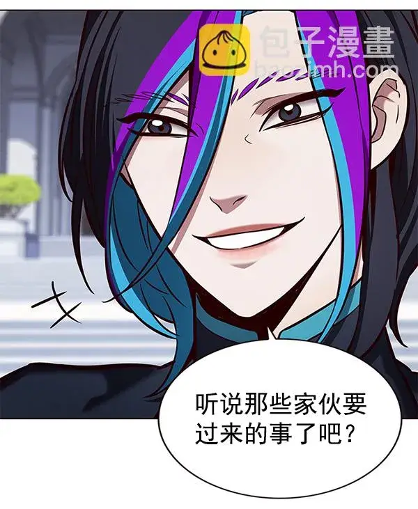 漫画《觉醒吧，铲屎官！》第190话第98张图