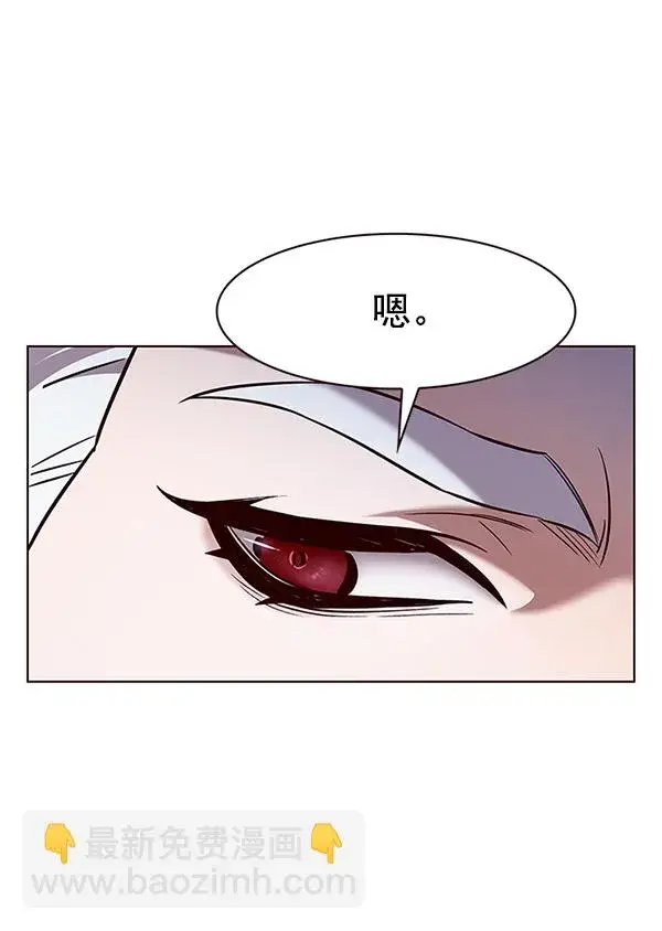 漫画《觉醒吧，铲屎官！》第190话第99张图