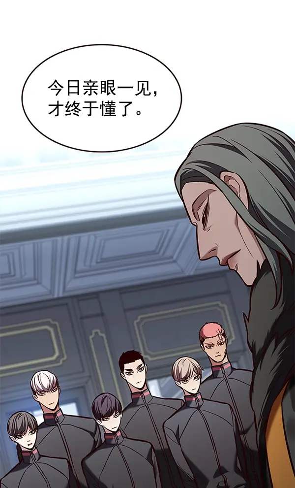 漫画《觉醒吧，铲屎官！》第191话第10张图