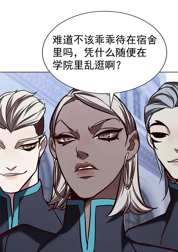 漫画《觉醒吧，铲屎官！》第191话第110张图