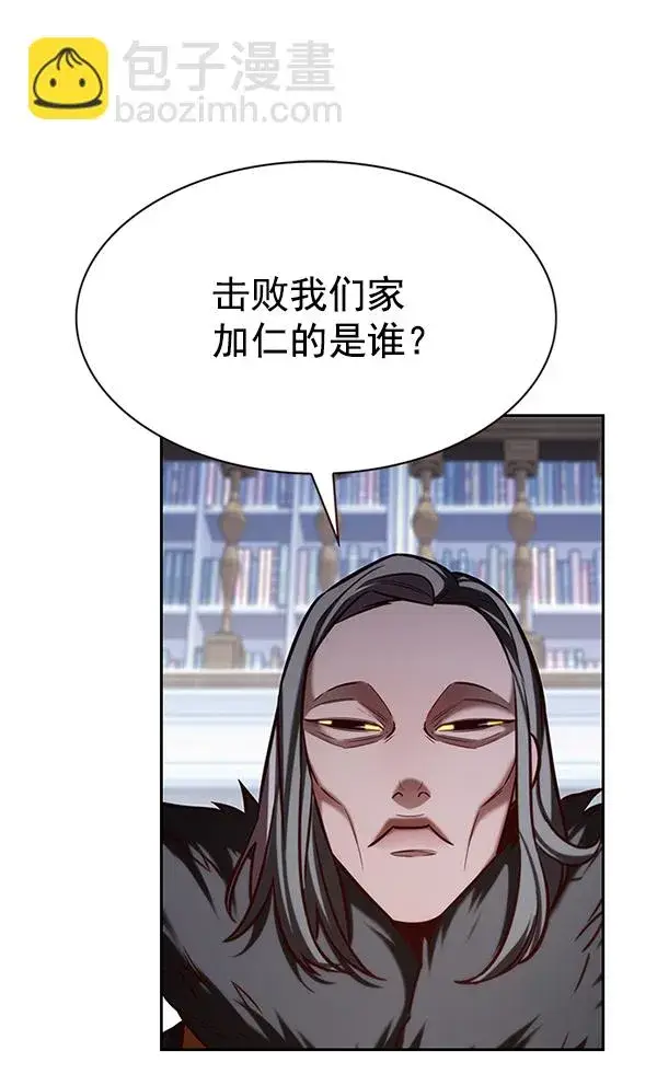 漫画《觉醒吧，铲屎官！》第191话第12张图