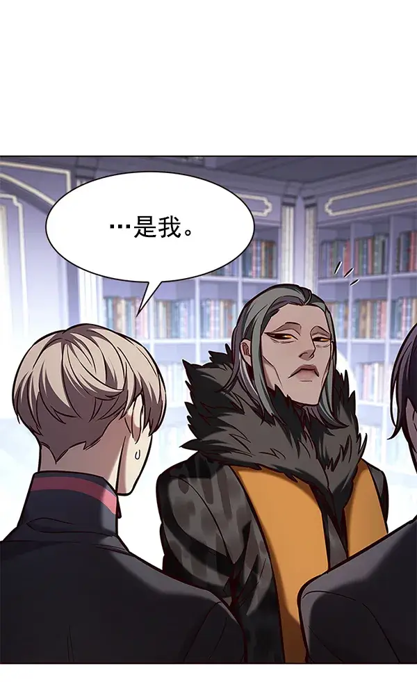 漫画《觉醒吧，铲屎官！》第191话第13张图