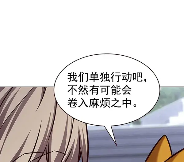 漫画《觉醒吧，铲屎官！》第191话第19张图
