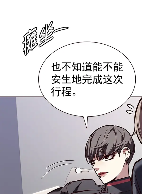 漫画《觉醒吧，铲屎官！》第191话第31张图