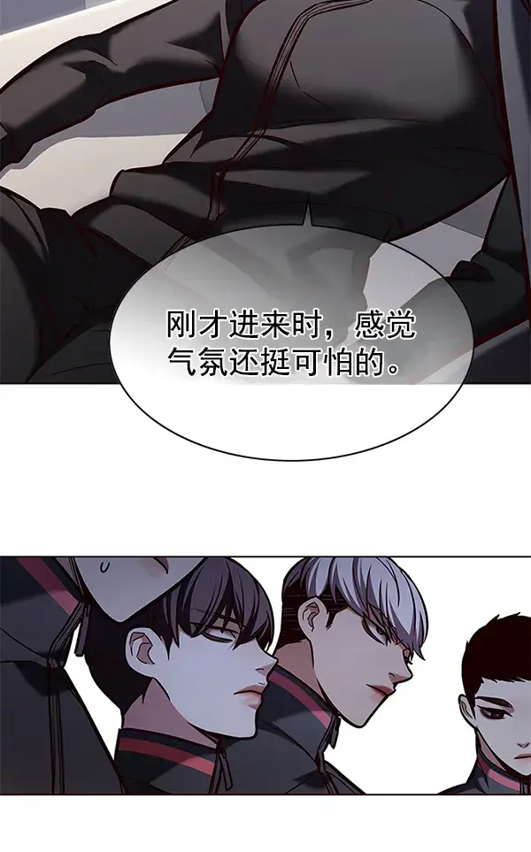 漫画《觉醒吧，铲屎官！》第191话第32张图