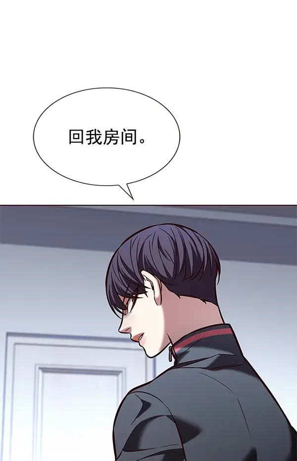 漫画《觉醒吧，铲屎官！》第191话第38张图