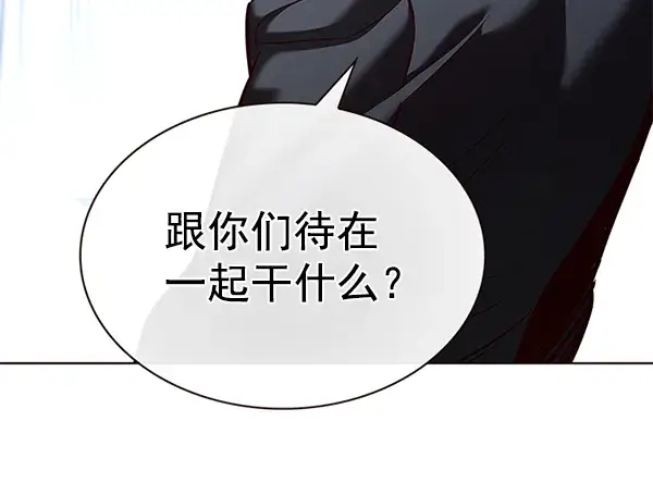 漫画《觉醒吧，铲屎官！》第191话第39张图
