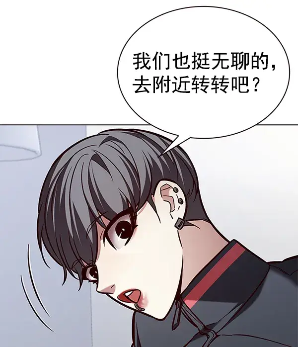 漫画《觉醒吧，铲屎官！》第191话第41张图
