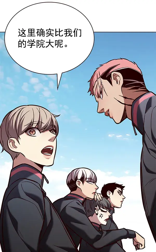 漫画《觉醒吧，铲屎官！》第191话第45张图