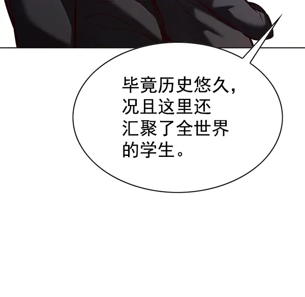 漫画《觉醒吧，铲屎官！》第191话第46张图