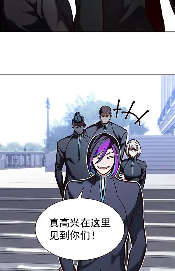 漫画《觉醒吧，铲屎官！》第191话第48张图