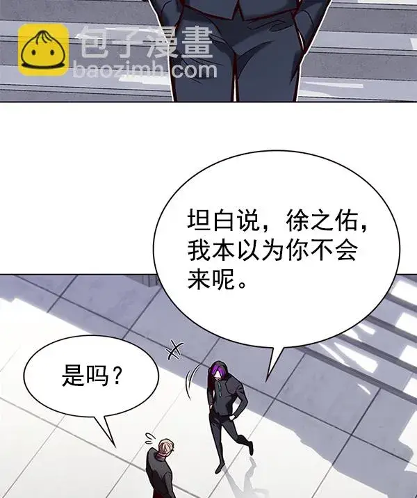 漫画《觉醒吧，铲屎官！》第191话第49张图