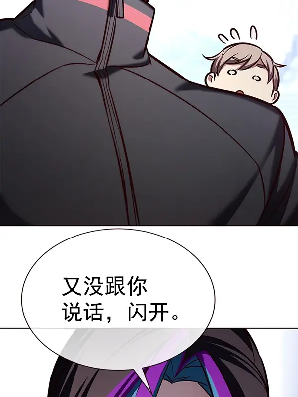 漫画《觉醒吧，铲屎官！》第191话第53张图