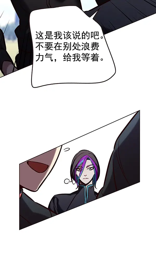 漫画《觉醒吧，铲屎官！》第191话第61张图