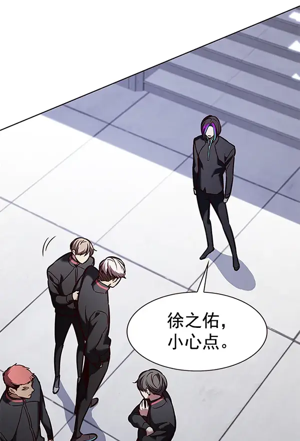 漫画《觉醒吧，铲屎官！》第191话第62张图