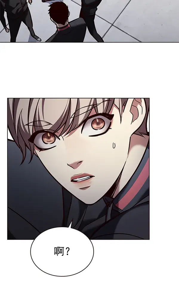 漫画《觉醒吧，铲屎官！》第191话第63张图