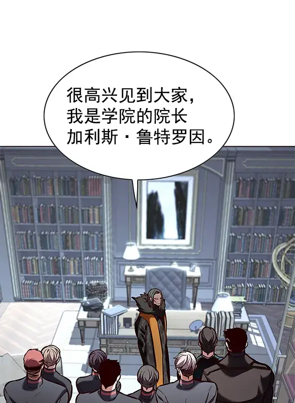 漫画《觉醒吧，铲屎官！》第191话第7张图