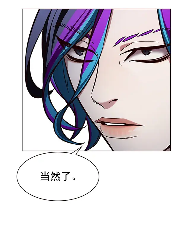 漫画《觉醒吧，铲屎官！》第191话第71张图