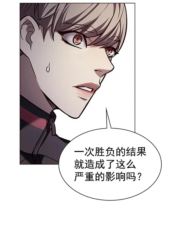 漫画《觉醒吧，铲屎官！》第191话第77张图